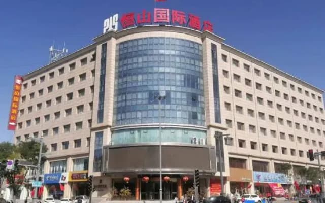 Hengshan International Hotel