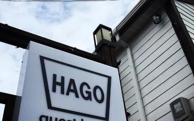 Hago Guest House