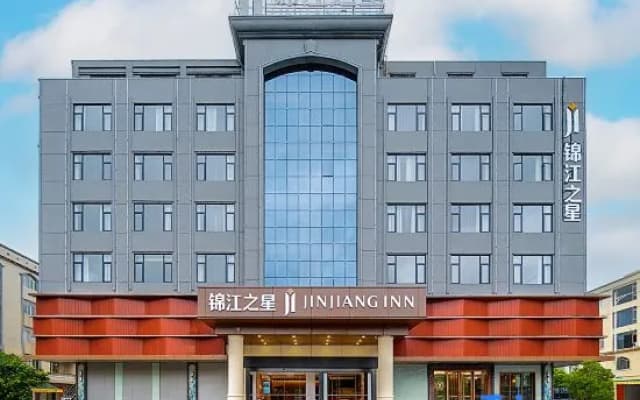 Jinjiang Star Hotel Yangxi Store