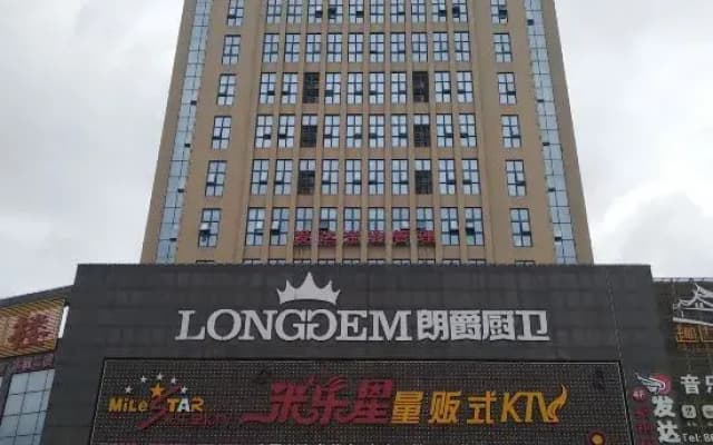 Cangdu Business Hotel