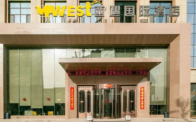 Jindu International Hotel