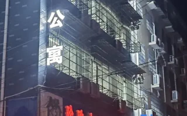 GUOHONG