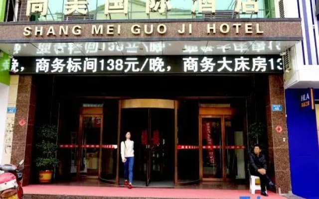 Zanhuang Shangmei Five Star Business Hotel