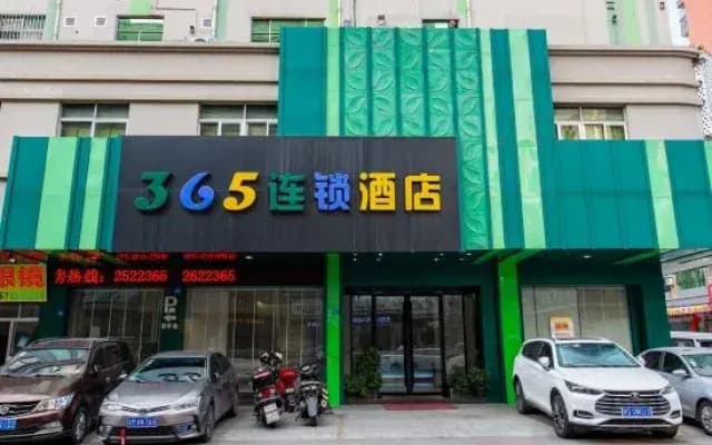 Duomi Hotel (Meixian People's Square Branch), Meizhou