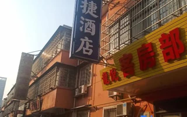 Xi'an Longyue Express Homestay