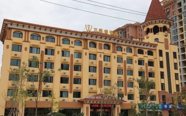 Weihai Wanxide Hotel