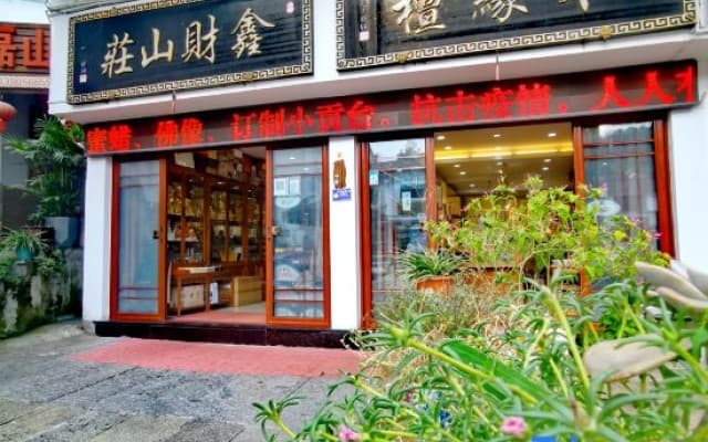 Jiuhuashan Xincai Mountain Villa