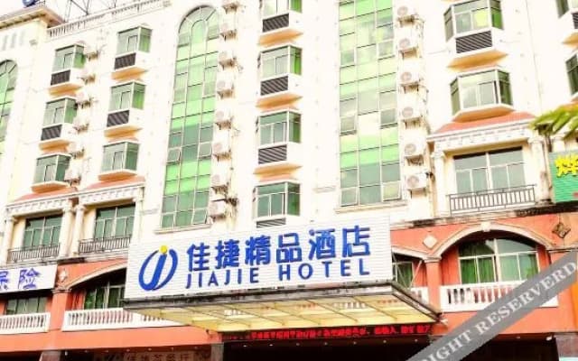 Jiajie Inn Changjiang Goverment Branch