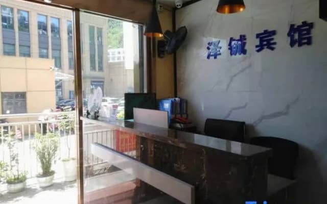 Zeyi Hotel