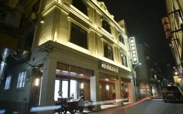 Hanyun Boutique Homestay (Chaozhou Ancient City Paifang Street)