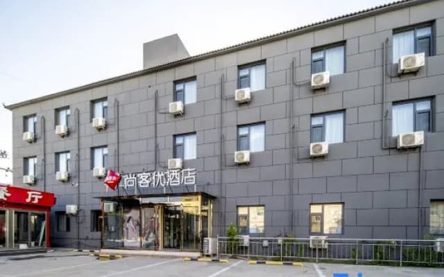 Shankee Hotel (Qingyuan Bus Station)