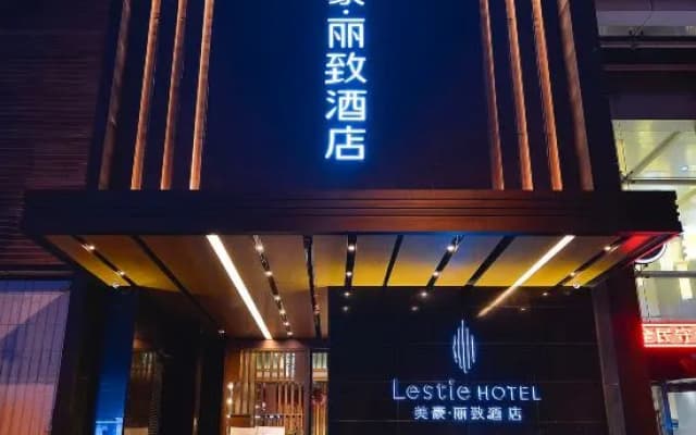 MEHOOD LESTIE Hotel (South 2nd Ring,Feangqing Park Metro Station)
