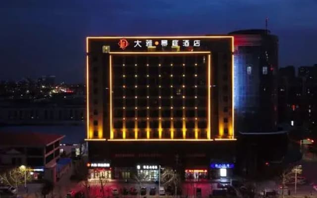 Daya Jingting Hotel (The Seventh People's Hospital Zhongyuan Fota Branch)