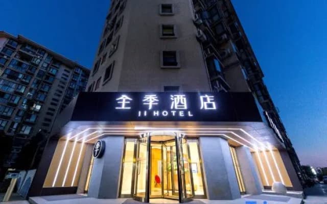 JI Hotel Nanjing South Railway Station The Mingfa Plaza