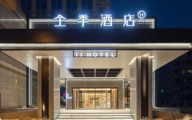 JI Hotel (Zhoushan Daishan Branch)