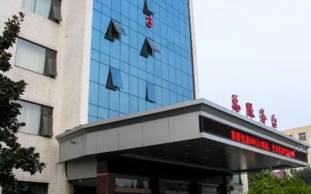 Shell Xinyang Huangchuan Country Railway Station Hotel