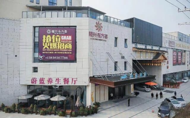 Wuwei Weilan Hotel