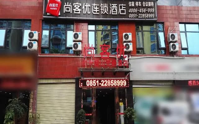 Thank Inn Hotel Guizhou Zunyi Chishui City Red Army Avenue Jinshui Bay