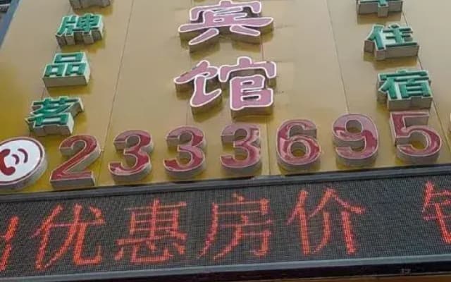 HuanMu