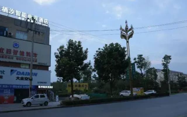 Qixi E-Sports Hotel