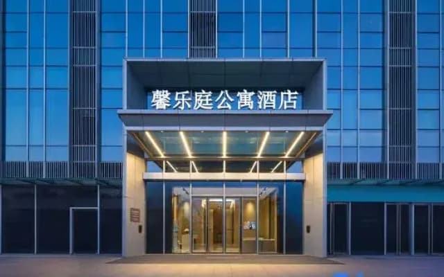 Citadines Jiangbei Wondercity Nanjing