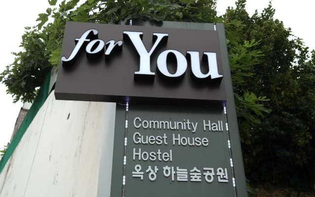 Hostel Foryou