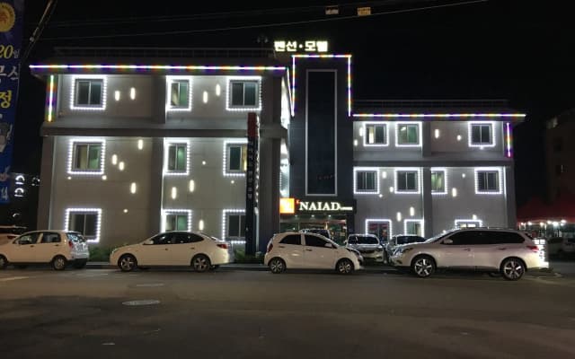 Naiad Pension & Motel