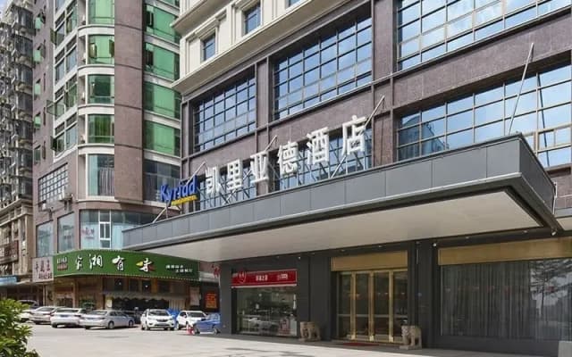Kyriad Marvelous Hotel Dongguan Changan Light Rail Station