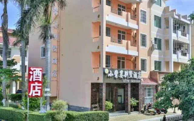 Beihai Xiaobeijing Villa Hotel (Qiaogang Customs Street Branch)
