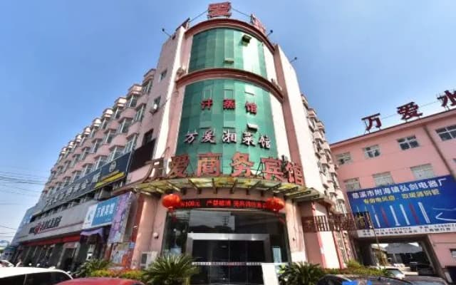 Cixi wanai Business Hotel