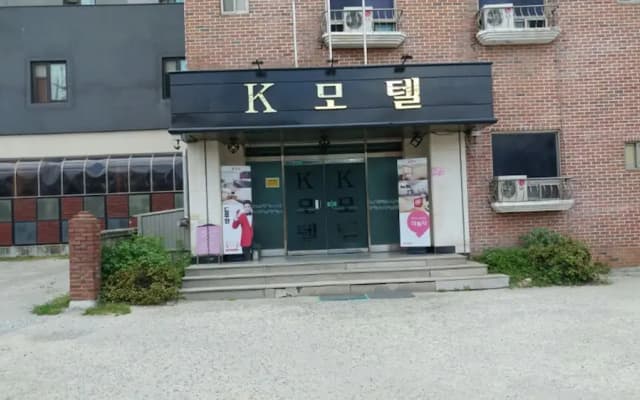 K Motel