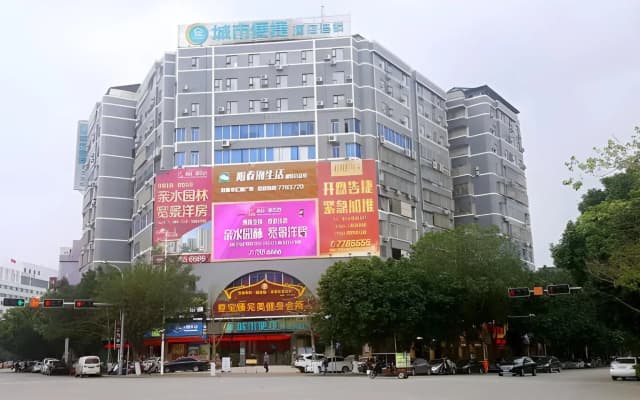 City Comfort Inn (Yangchun Bus Station)