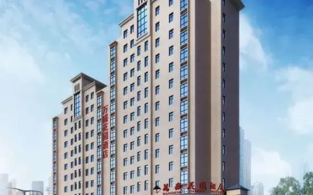 Wansheng Garden Hotel (Xinyang Luoshan Xiya Libao Plaza Branch)