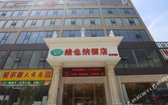 vienna hotel (HuaZhong Agricultural University in South Lake Store)