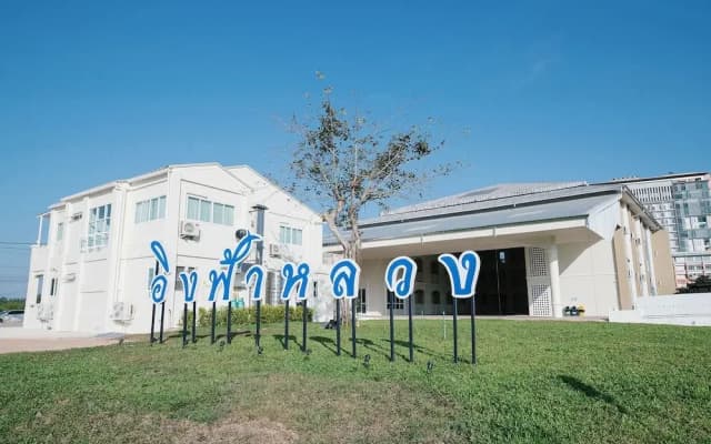 Eng Fah Luang Hotel