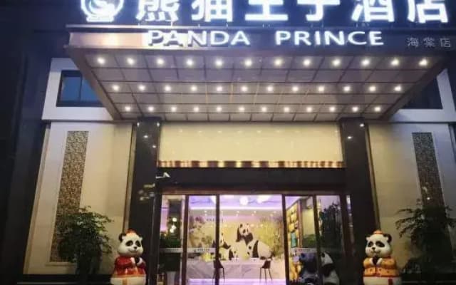 Panda Prince Hotel Dazhou