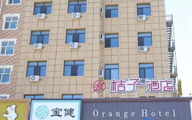 Manzhouli Yue Orange Hotel