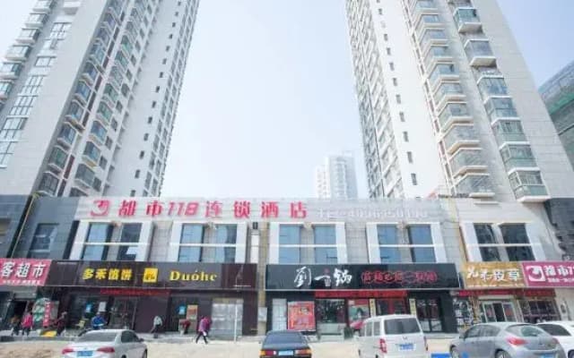 Dushi 118 Qingdao Golden Beach Branch