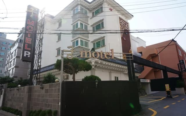 Goong Motel