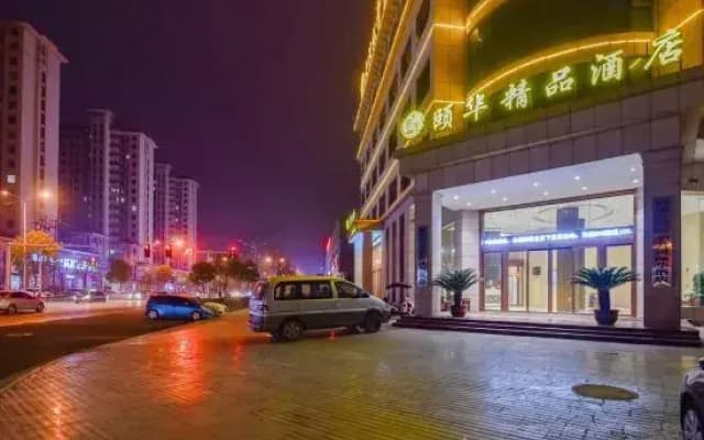 Yihua Boutique Hotel