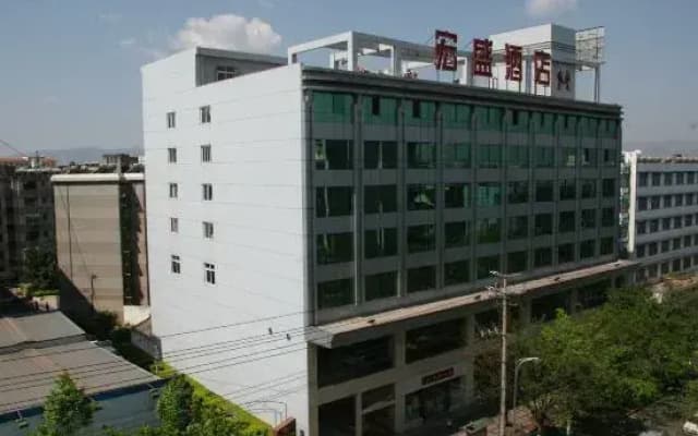 Hongsheng Hotel (Ji Center Shopping Plaza)