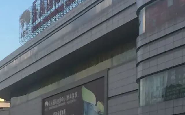 Lehao Business Hotel (Foshan Lecong International Convention and Exhibition Center)