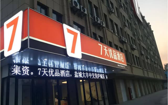 7 Days Premium Yancheng Dafeng Zhongjiao Meilucheng Branch