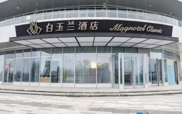 Magnotel Hotel (Linshu Shijiguangchang)