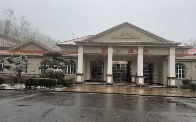 Leishan Defeng Kailong Hot Spring Hotel