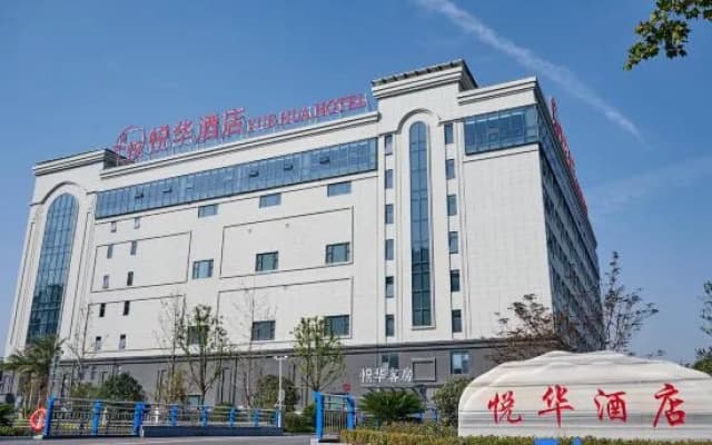 Yuehua Hotel