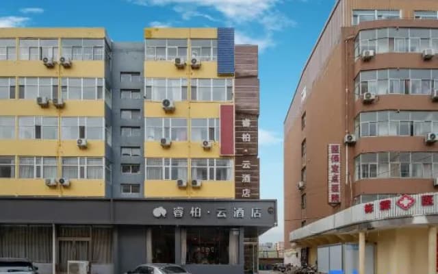 Home Inn Ruibai Cloud Hotel (Shijiazhuang Railway Station Huihua College Branch)