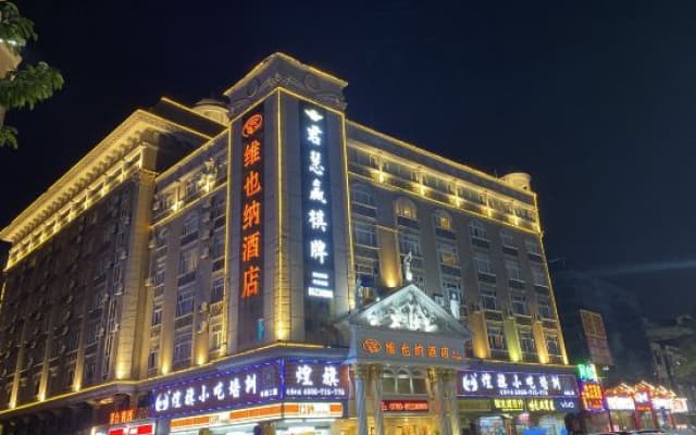 Vienna Hotel Zhongshan Bus Station