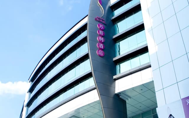 voco Suzhou Guanqian Street by IHG