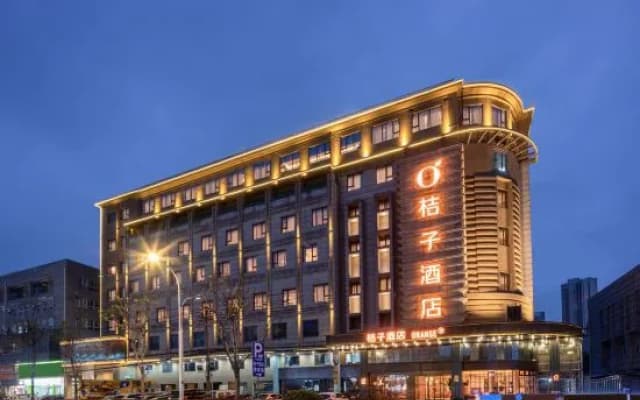 Orange Hotel (Yangzhou Wanda Plaza  Branch)